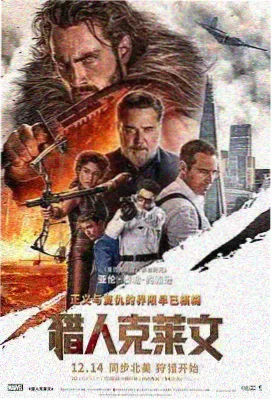 高分伦理电影 暗涌