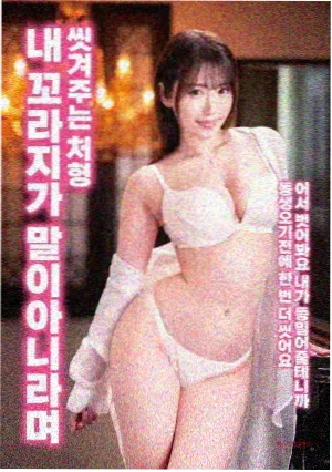 伦理电影排行榜