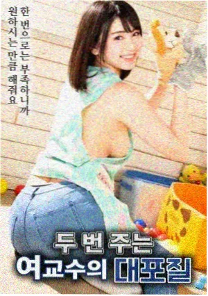 伦理电影排行榜 归途