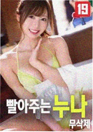 伦理电影排行榜 边界